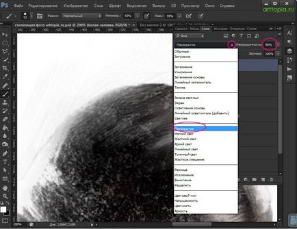 portré feldolgozása Photoshop stílus fotó - len órákat a rajz és design Adobe Photoshop