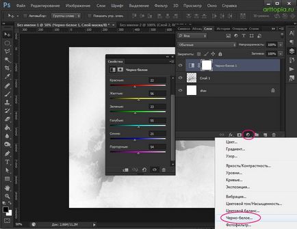 portré feldolgozása Photoshop stílus fotó - len órákat a rajz és design Adobe Photoshop