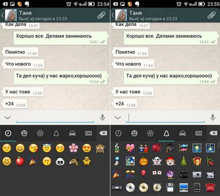 Спілкування на Леново - viber або whatsapp