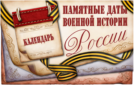 A anunțat un set de școală de cadre prezidențială din Orenburg