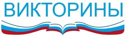 A anunțat un set de școală de cadre prezidențială din Orenburg
