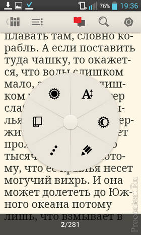 Огляд безкоштовних «читалок» для андроїд програми-рідери для книг в форматах fb2, djvu, epub, pdf