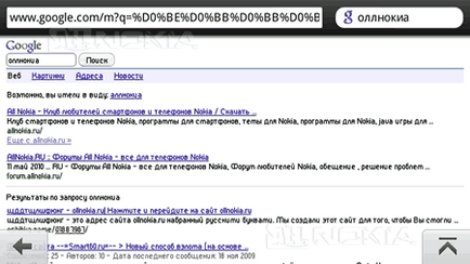 Opera Mobile 10 revizuirea browser-ului web