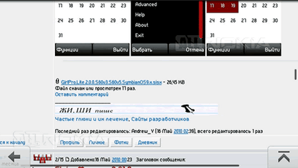 Opera Mobile 10 revizuirea browser-ului web