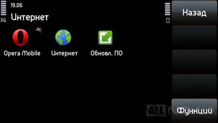 Огляд інтернет-браузера для смартфонів opera mobile 10