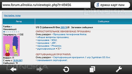 Opera Mobile 10 revizuirea browser-ului web