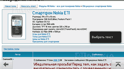 Opera Mobile 10 revizuirea browser-ului web