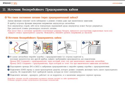 Revizuirea și testarea lui iroad ion-t35 de mașină DVR cu două camere și o atingere