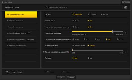 Revizuirea și testarea lui iroad ion-t35 de mașină DVR cu două camere și o atingere