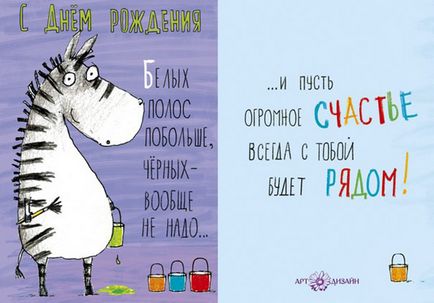 Про дизайн вітальних листівок - віртуальна школа графічного дизайну