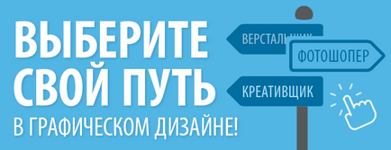 Про дизайн вітальних листівок - віртуальна школа графічного дизайну