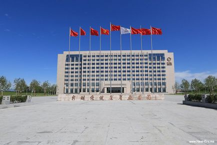 Site-ul oficial al companiei chineze (corporații), o nouă eră, o nouă eră