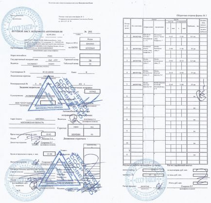 Înregistrarea unui formular de călătorie, a unui taxi usor, a unei taxiuri de taxi, a unei licențe de taxi, gratuit