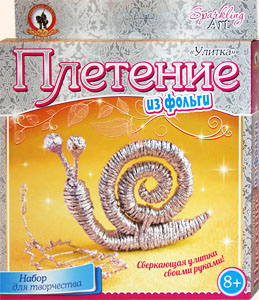Olesya Emelyanov (Sorozat készlet gyermekek kreativitását) Olesya Emelyanov