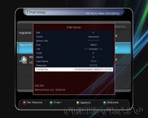 Openbox s4 pro hd настройка, супутникове телебачення