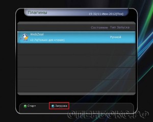 Openbox s4 pro hd настройка, супутникове телебачення