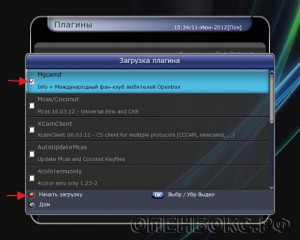 Openbox s4 pentru instalarea hd, TV prin satelit