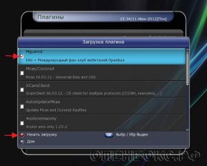 Openbox s4 pro hd настройка, супутникове телебачення