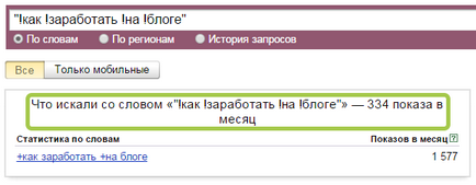 Yandex operatori voidstate