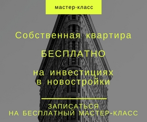 Чи оплачується стажування при прийомі на роботу