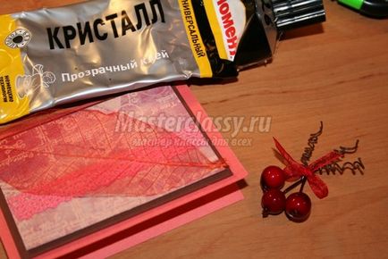 Carte poștală - toamnă (resturi) Cartea poștală - toamna
