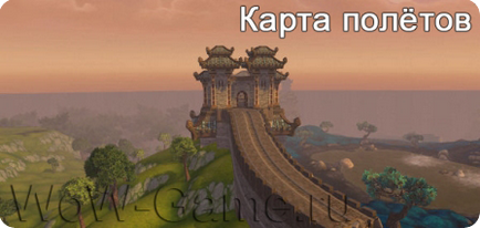 Pentru a deschide punctele de zbor acum aveți nevoie de tine - 30 martie 2013, addons pentru wow, ghiduri wow legion 7