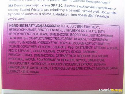 Відгук про денний омолоджуючий крем для обличчя avon solutions - цвітіння - ageless bloom day spf 20