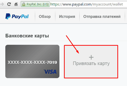 Payoneer plătiți cu atenție! Conversia dublă