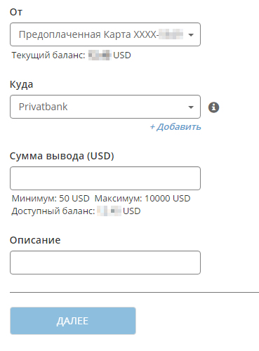 Payoneer - retragerea fondurilor într-un cont bancar într-o bancă privată