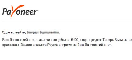 Payoneer - retragerea fondurilor într-un cont bancar într-o bancă privată