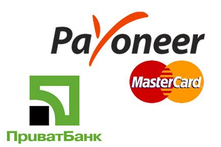 Payoneer - виведення коштів на банківський рахунок в Приватбанку