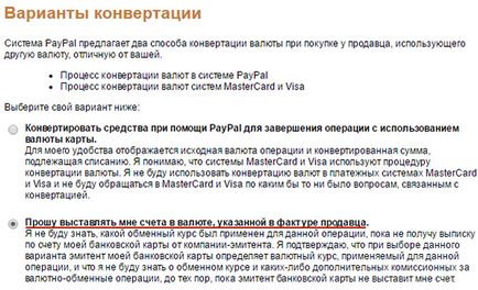 Paypal переклад на карту payoneer від mastercard докладний посібник