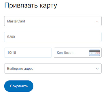 Paypal transfer către cardul de plătitor din ghidul detaliat al mastercard