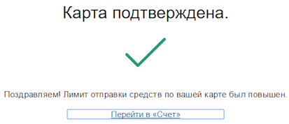 Paypal transfer către cardul de plătitor din ghidul detaliat al mastercard