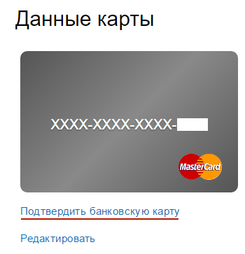 Paypal transfer către cardul de plătitor din ghidul detaliat al mastercard