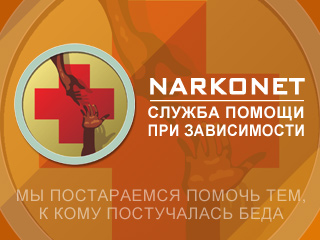 Пензенська область в Пензі житель Підмосков'я продавав важкі наркотики