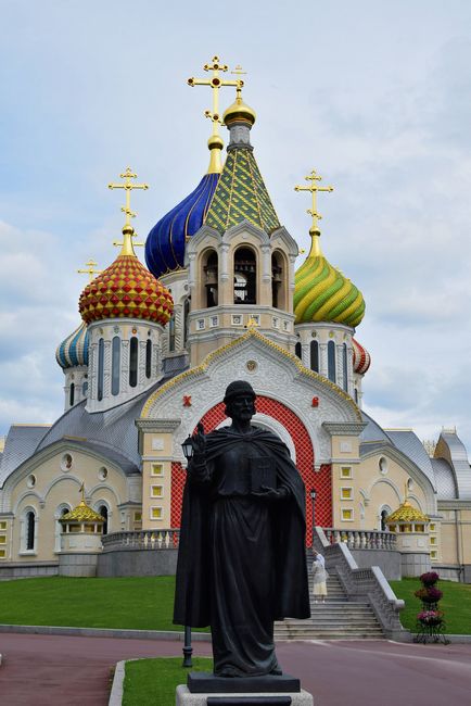 Переделкінского кладовищі і резиденція патріарха