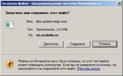 Script PHP pentru descărcarea fișierelor