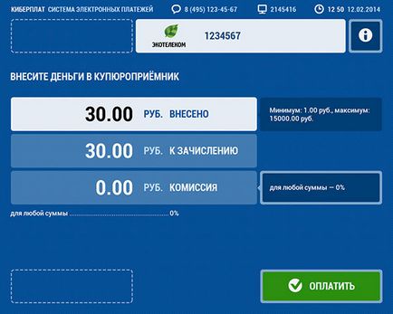 Fizetési terminálok Moscow Hitelbank (MKB)