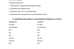 Pensionarii plătesc impozit pe teren (beneficii) în 2017 - ar trebui, grădină, militară, peste 80 de ani