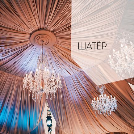 Locuri de nunta in Crimeea