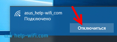 Чому windows 10 автоматично не вдалося підключитися до wi-fi