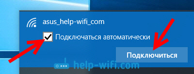 Чому windows 10 автоматично не вдалося підключитися до wi-fi