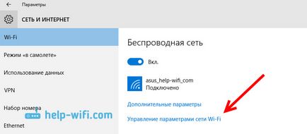 Чому windows 10 автоматично не вдалося підключитися до wi-fi