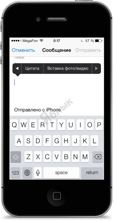 Корисні поради по роботі з програмою mail для iphone, ipad, ipod touch, новини apple