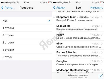 Sfaturi utile cu privire la modul de utilizare a e-mail pentru iPhone, iPad, iPod Touch, știri de mere