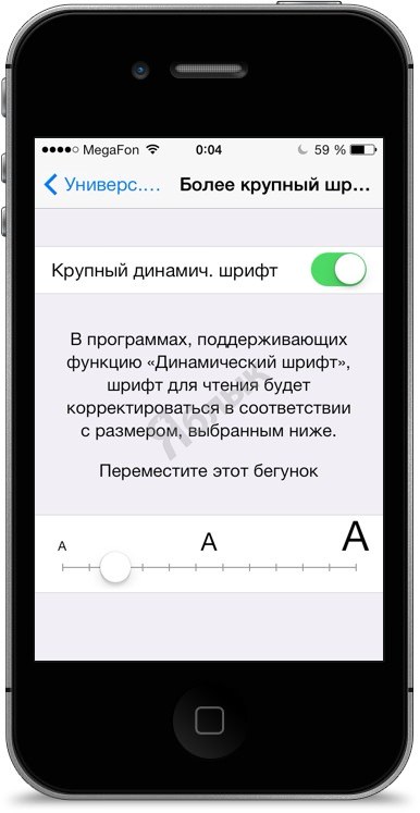 Sfaturi utile cu privire la modul de utilizare a e-mail pentru iPhone, iPad, iPod Touch, știri de mere