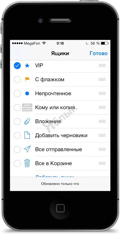 Sfaturi utile cu privire la modul de utilizare a e-mail pentru iPhone, iPad, iPod Touch, știri de mere