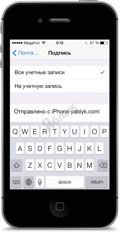Корисні поради по роботі з програмою mail для iphone, ipad, ipod touch, новини apple