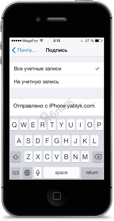 Hasznos tippek, hogyan kell használni mail iPhone, iPad, iPod touch, apple hírek